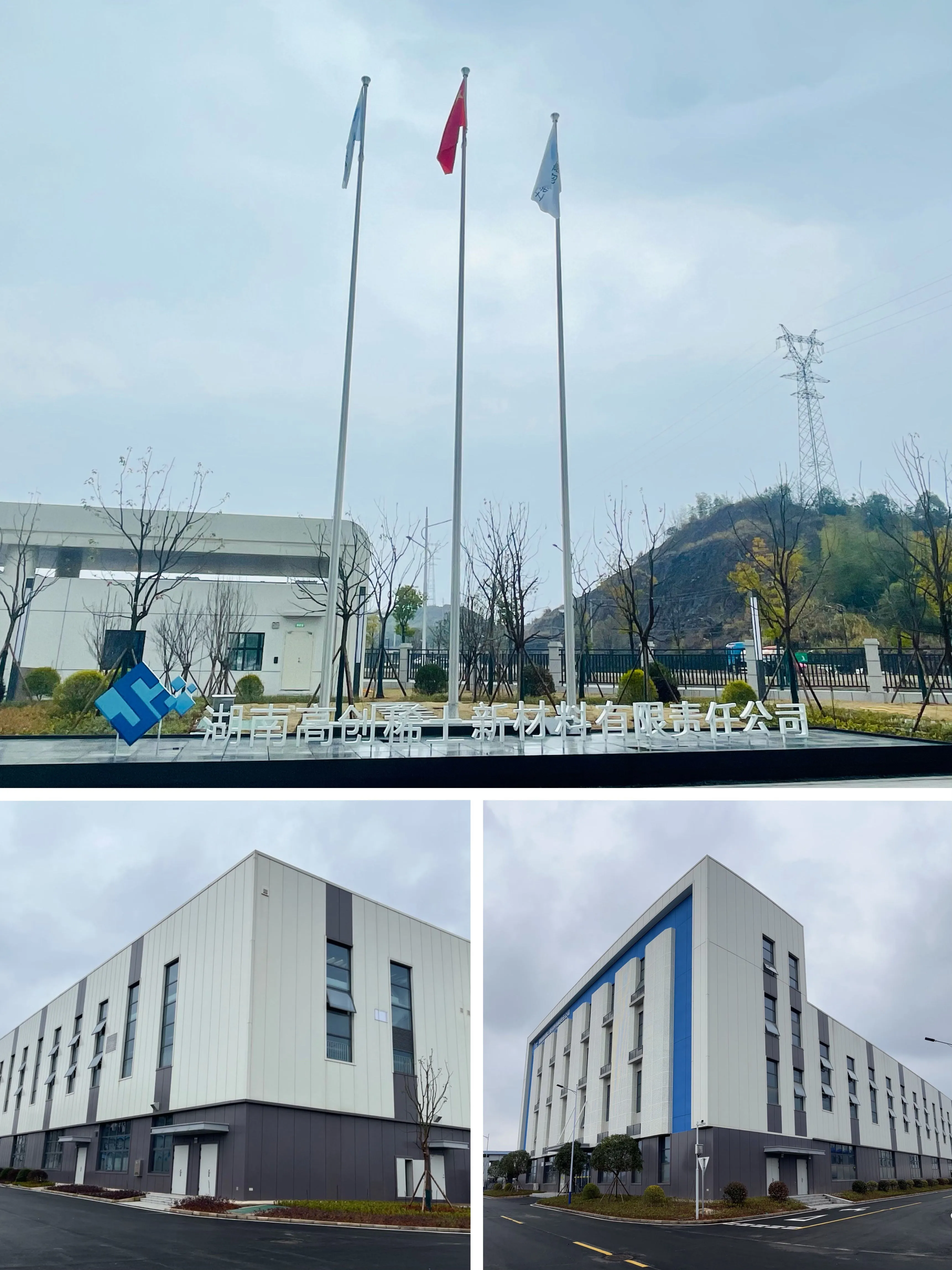 Hunan Rare Earth's Magnesium Alloy Breakthroughは、Hunanの2025年のトップ10戦略的研究開発プロジェクトで認められています